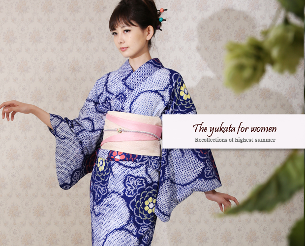 女性・絞りの浴衣
